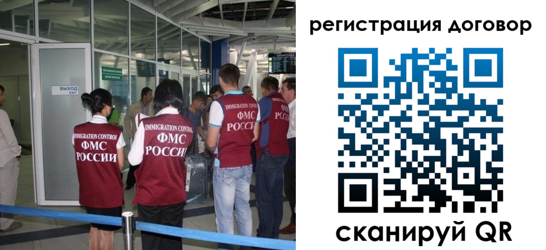 регистрация для школы в Лениногорске