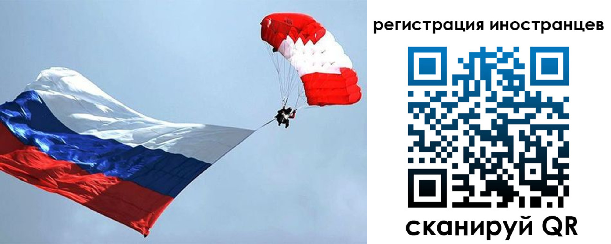временная регистрация госуслуги в Лениногорске
